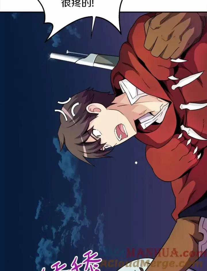 《魔弹射手》20.分别图125