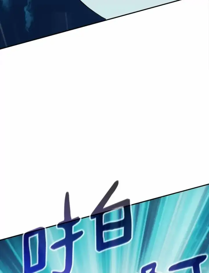 《魔弹射手》20.分别图127
