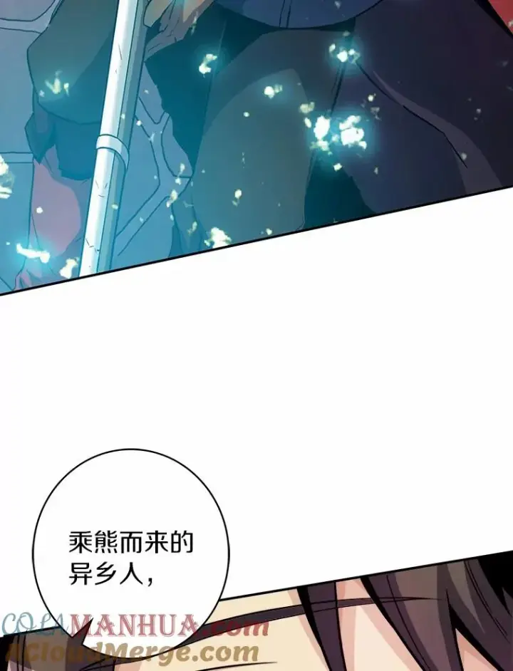 《魔弹射手》20.分别图13