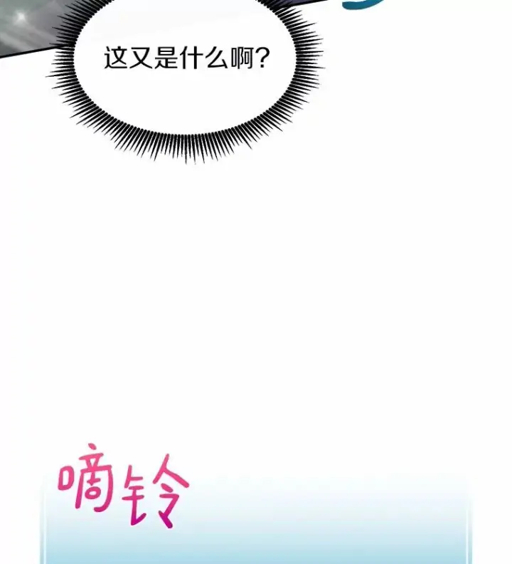 《魔弹射手》20.分别图131