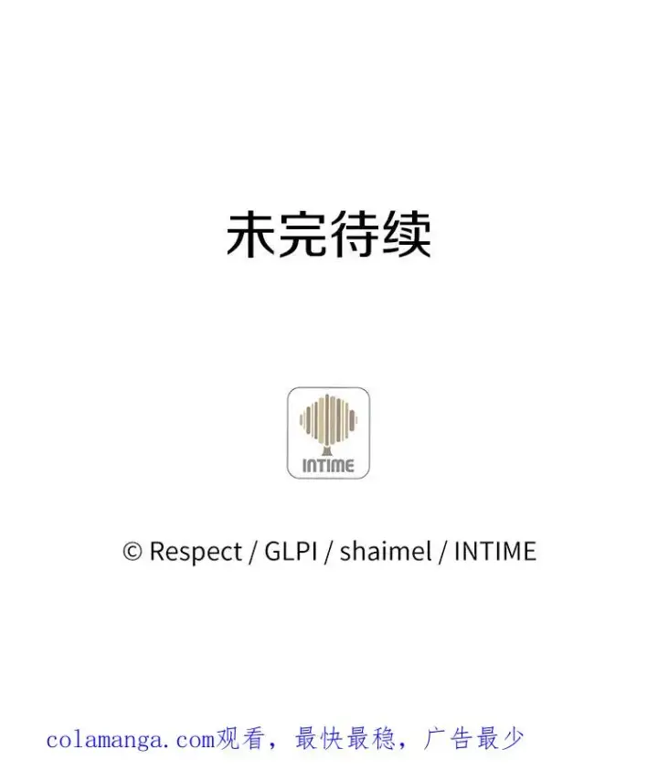 《魔弹射手》20.分别图135
