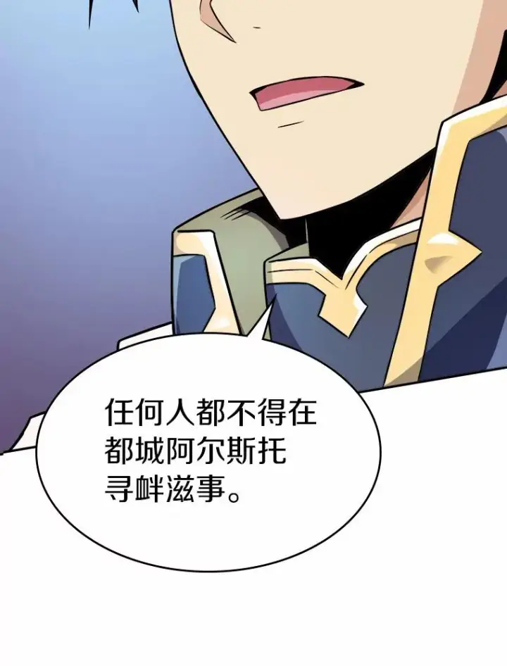 《魔弹射手》20.分别图18