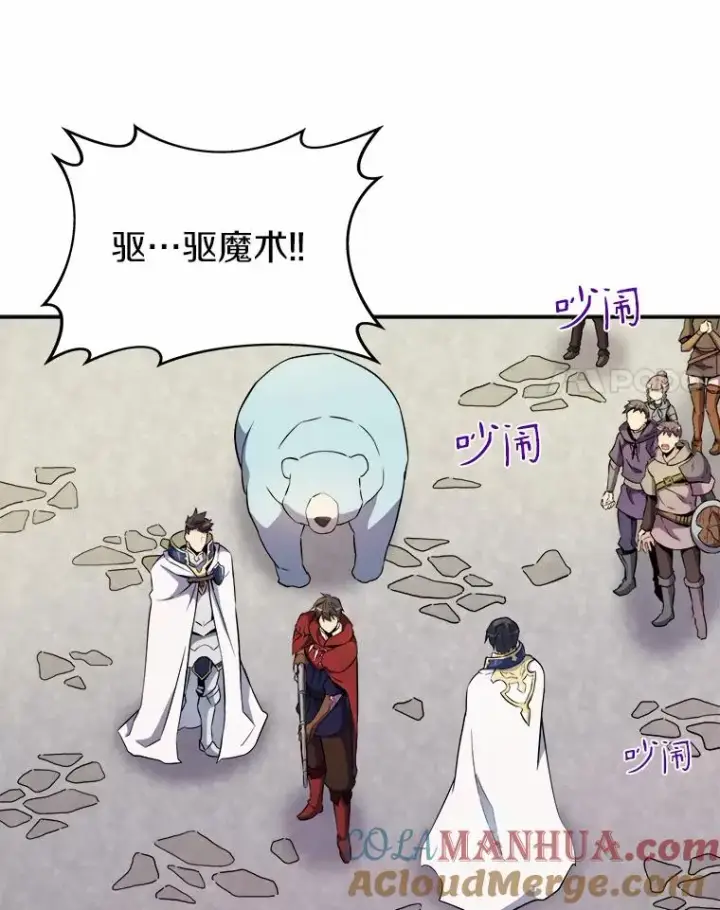 《魔弹射手》20.分别图21