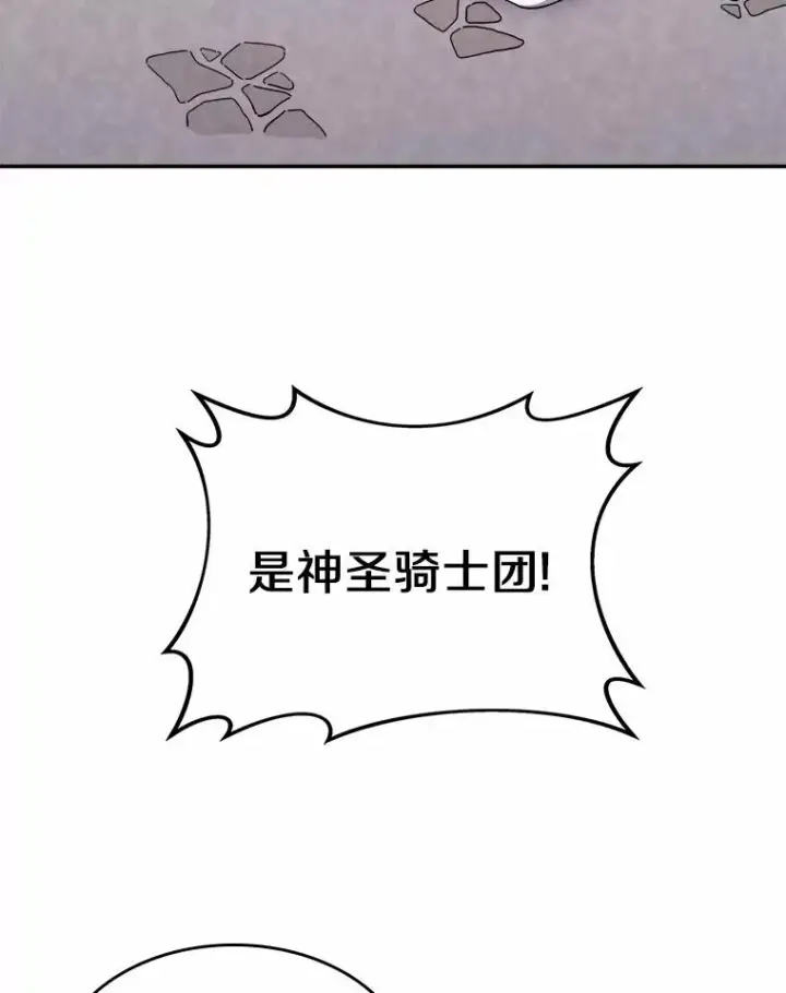 《魔弹射手》20.分别图22