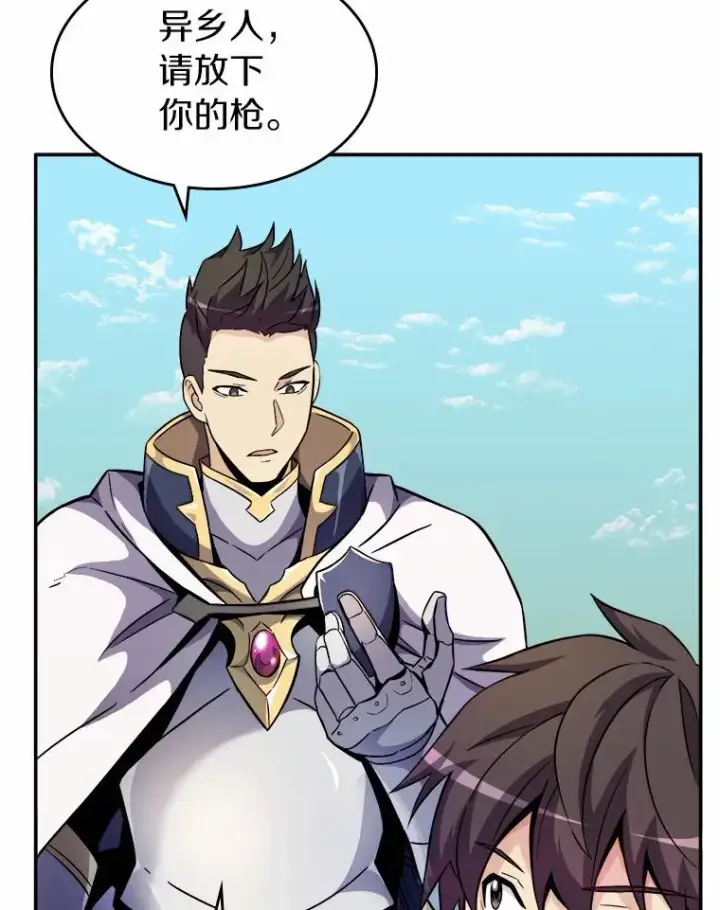 《魔弹射手》20.分别图23