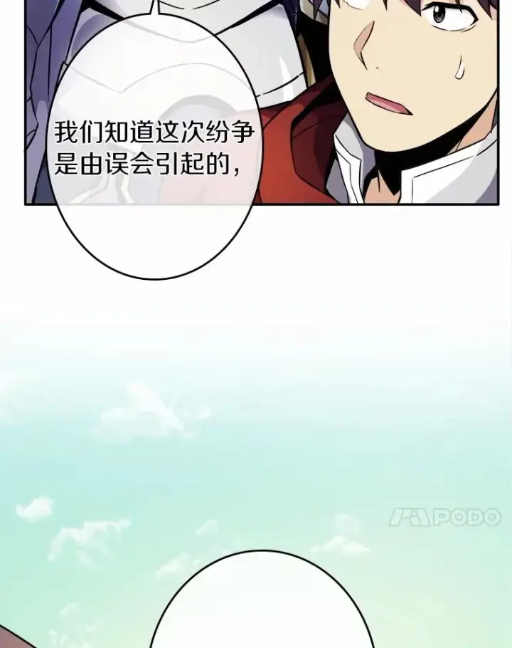 《魔弹射手》20.分别图24