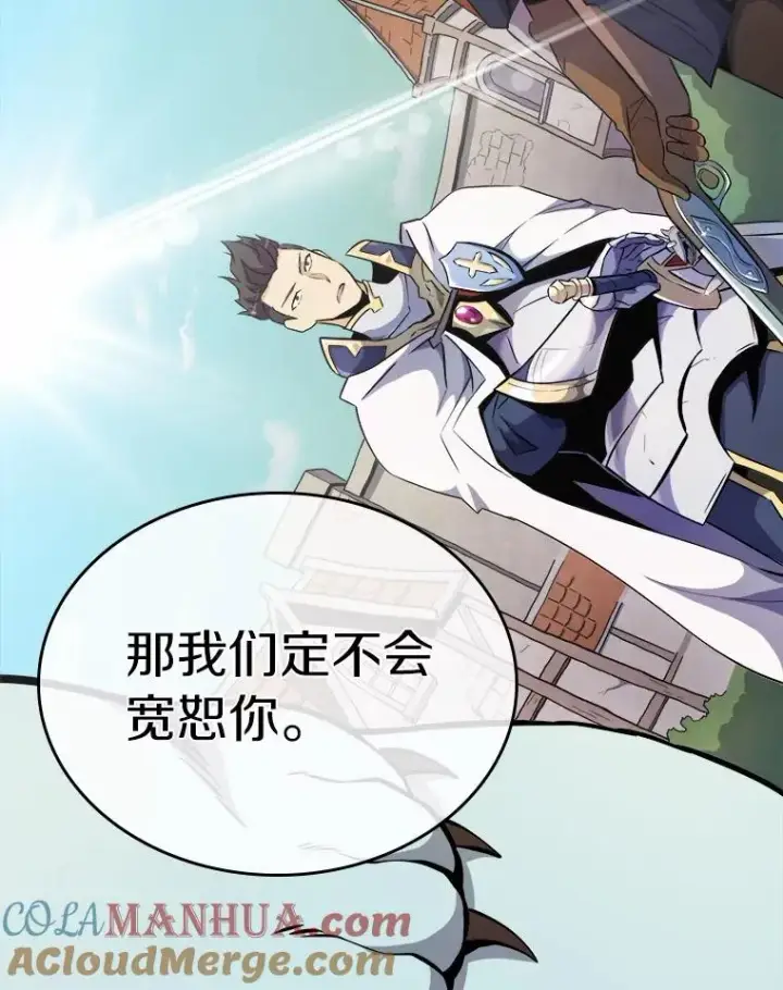 《魔弹射手》20.分别图29