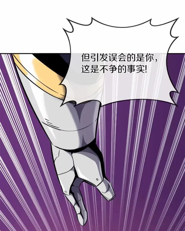 《魔弹射手》20.分别图32