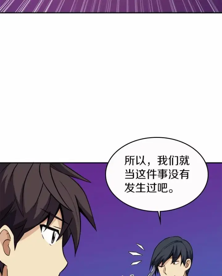 《魔弹射手》20.分别图34