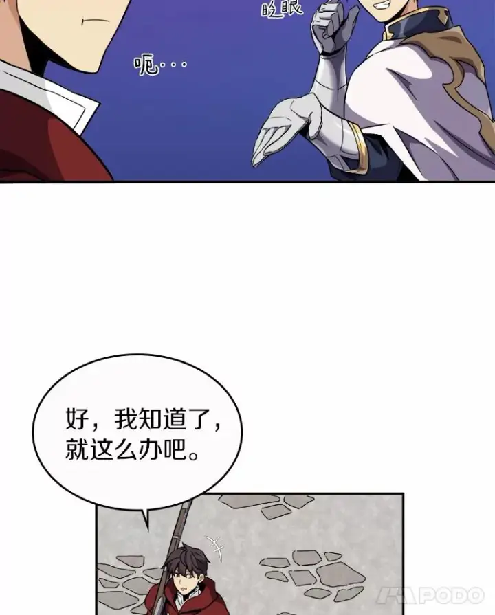 《魔弹射手》20.分别图35