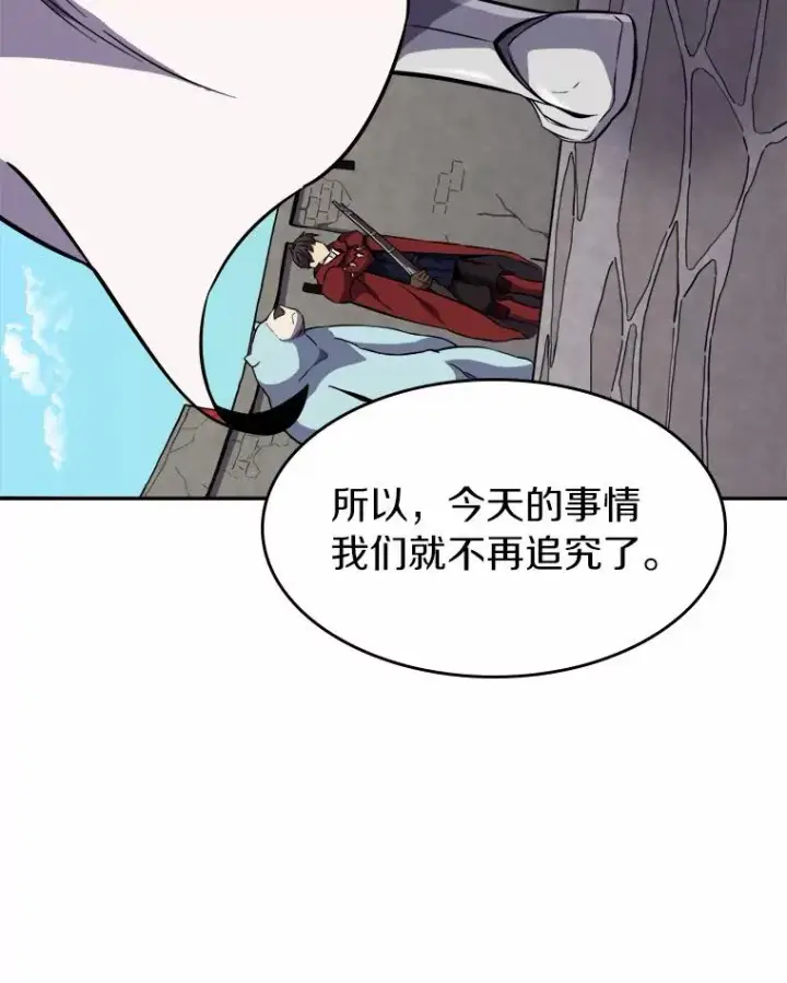 《魔弹射手》20.分别图40
