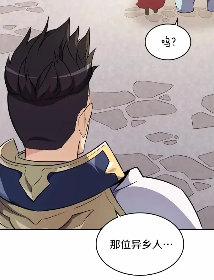 《魔弹射手》20.分别图44