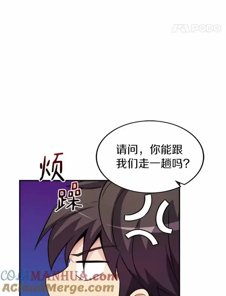 《魔弹射手》20.分别图45
