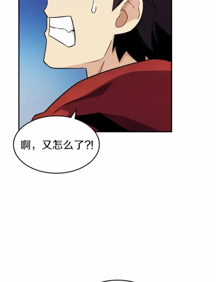 《魔弹射手》20.分别图46