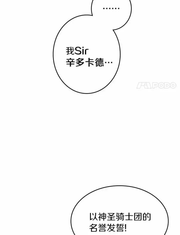 《魔弹射手》20.分别图48