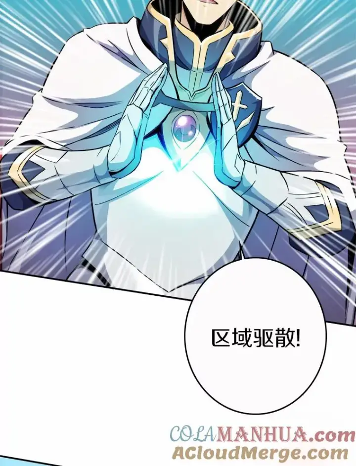 《魔弹射手》20.分别图5