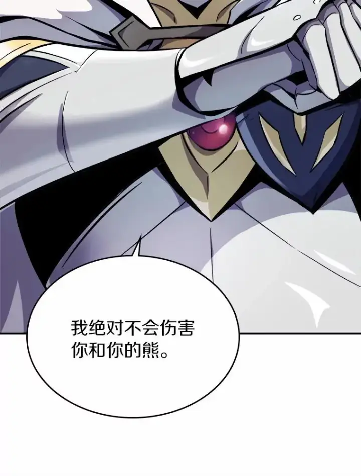 《魔弹射手》20.分别图50