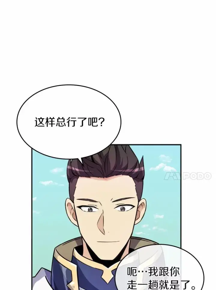 《魔弹射手》20.分别图51