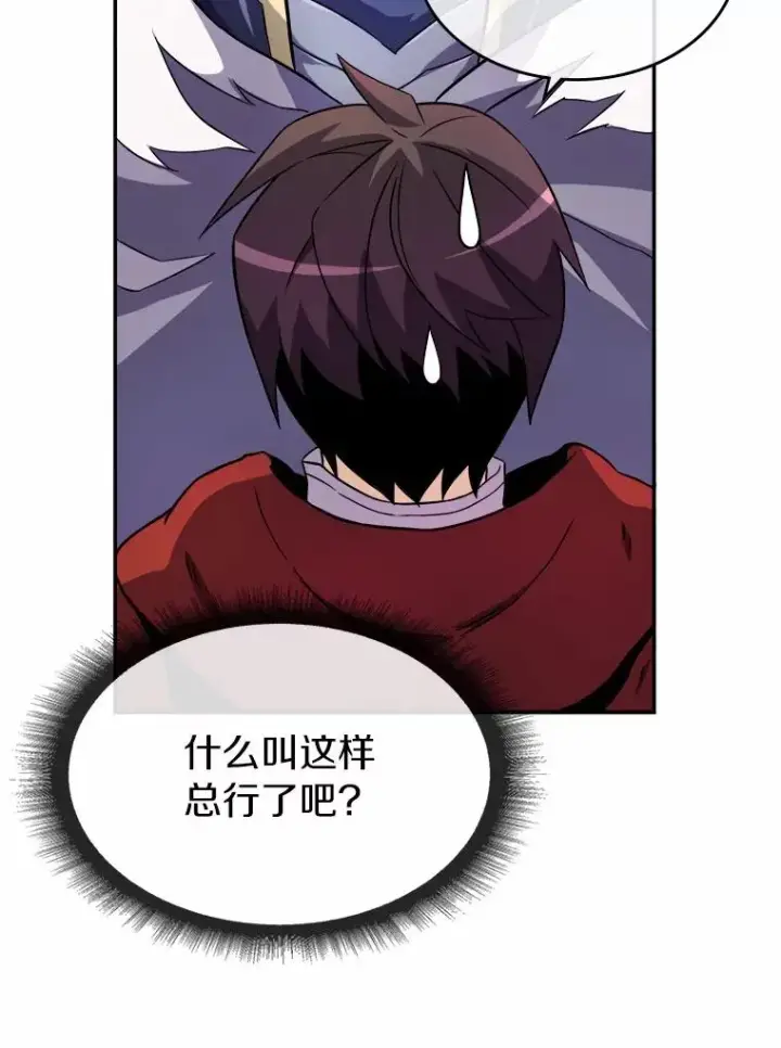《魔弹射手》20.分别图52