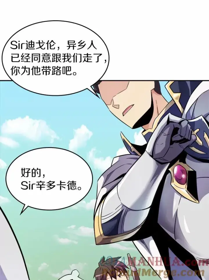 《魔弹射手》20.分别图53