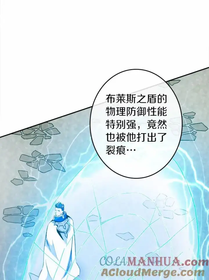 《魔弹射手》20.分别图57