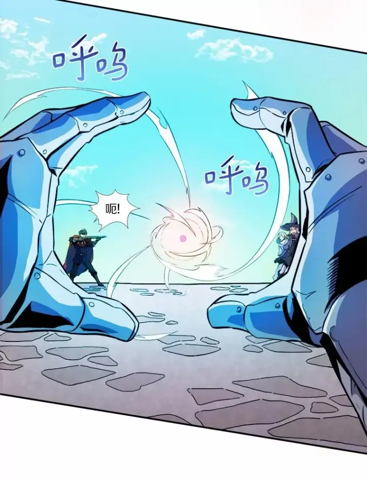 《魔弹射手》20.分别图6