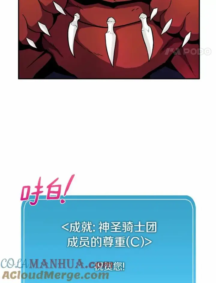 《魔弹射手》20.分别图61