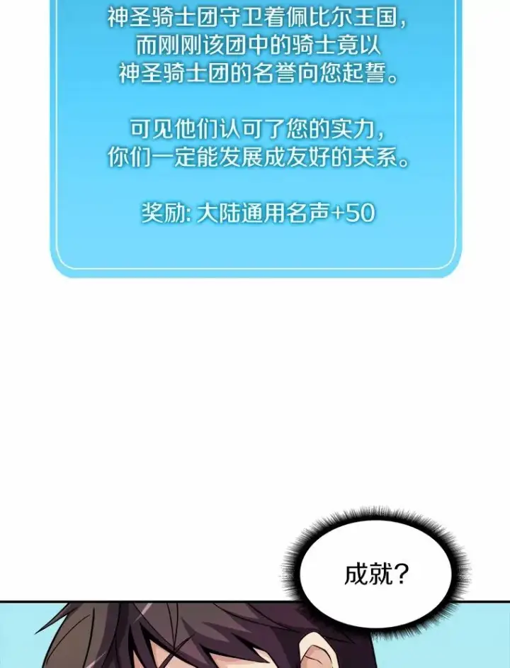 《魔弹射手》20.分别图62