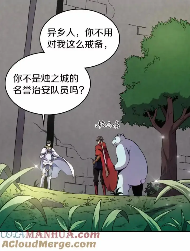 《魔弹射手》20.分别图69