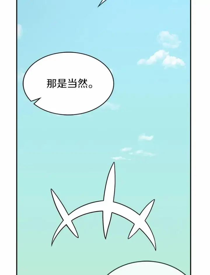 《魔弹射手》20.分别图72
