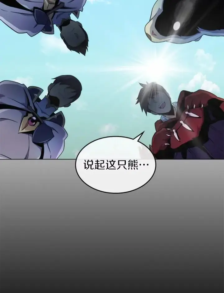 《魔弹射手》20.分别图75