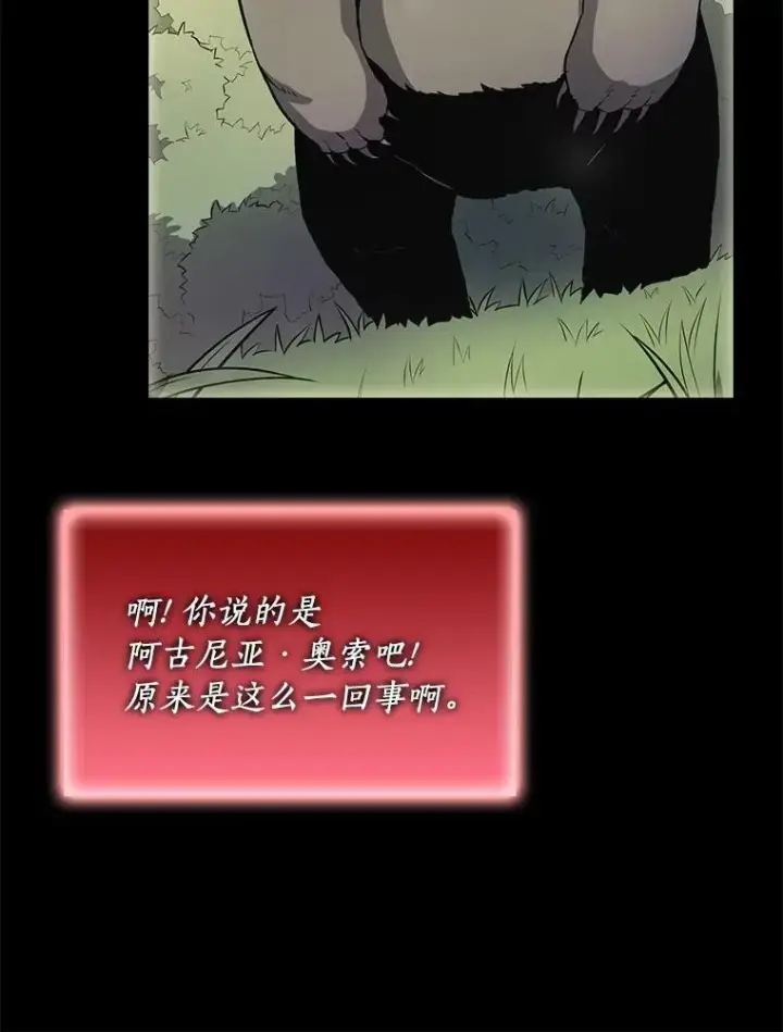 《魔弹射手》20.分别图79