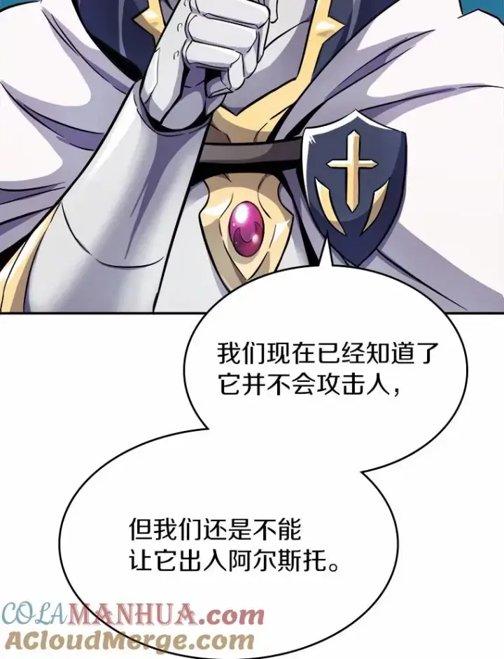 《魔弹射手》20.分别图81