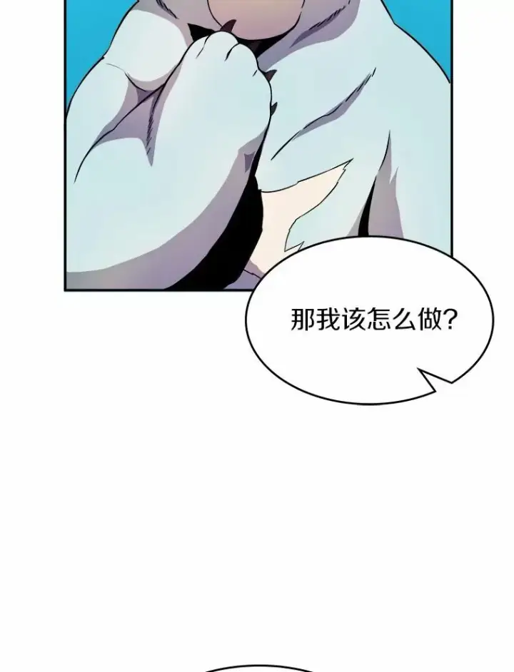 《魔弹射手》20.分别图83