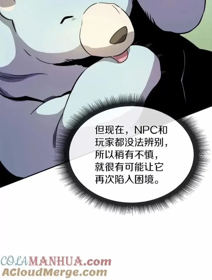 《魔弹射手》20.分别图89