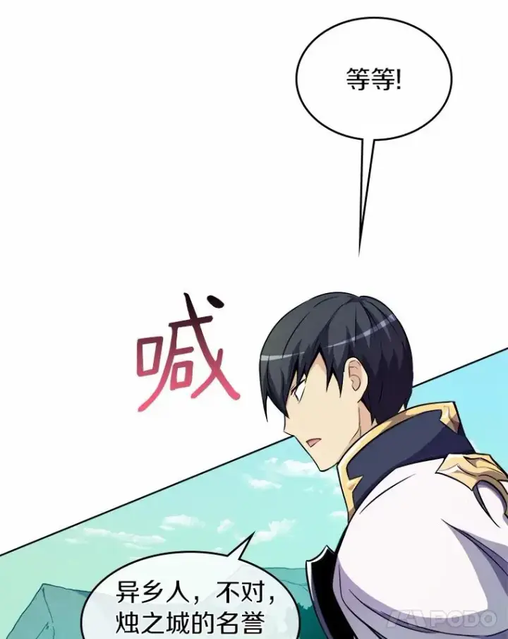 《魔弹射手》20.分别图94
