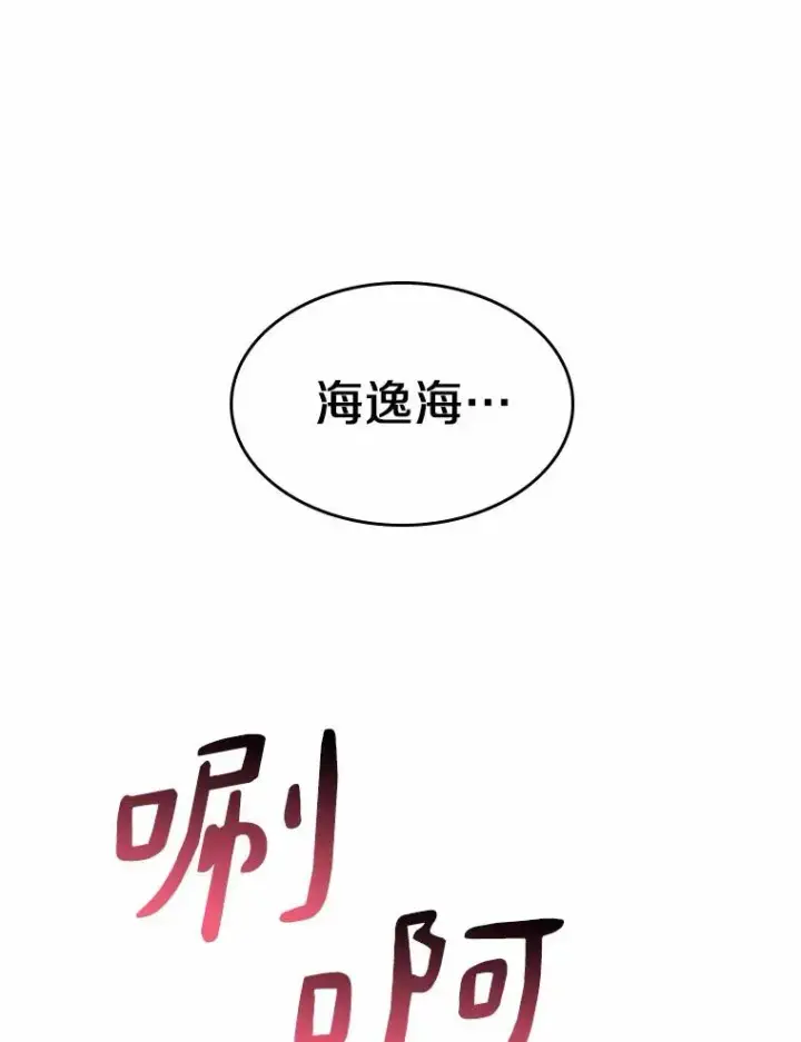 《魔弹射手》20.分别图98