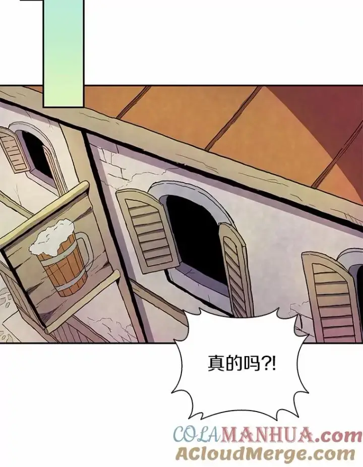 《魔弹射手》21.星超公会图109