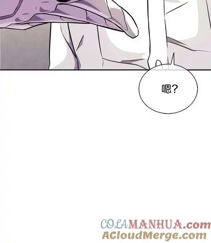 《魔弹射手》21.星超公会图145