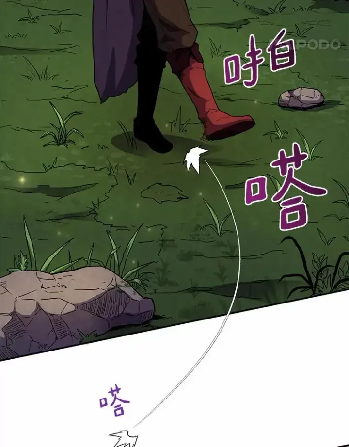 《魔弹射手》21.星超公会图19