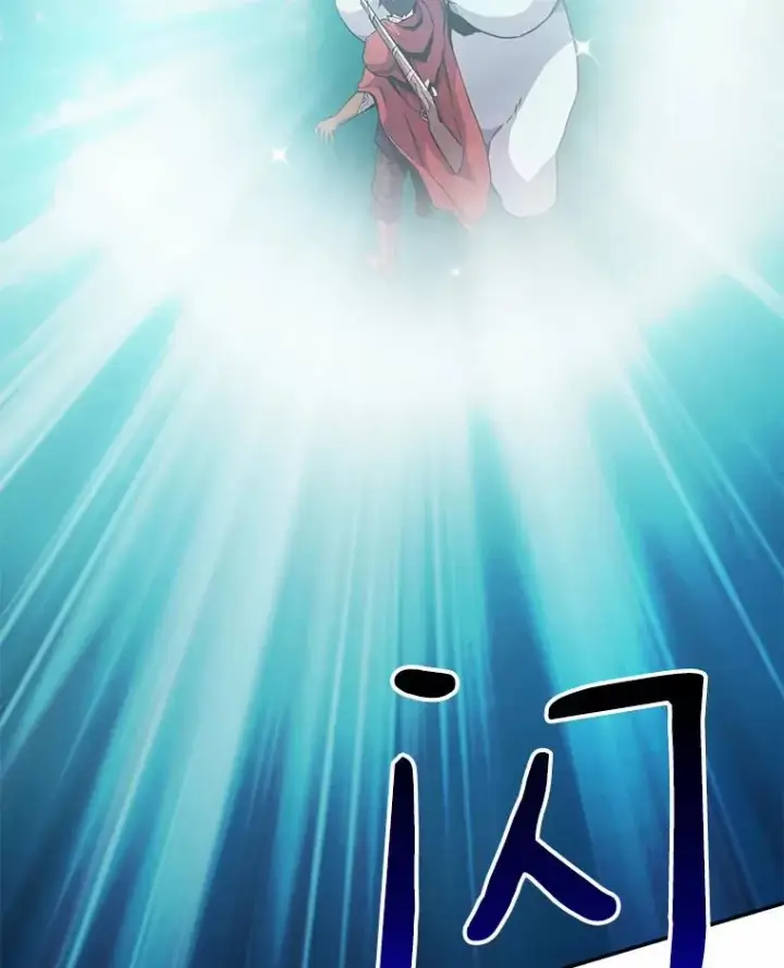 《魔弹射手》21.星超公会图2