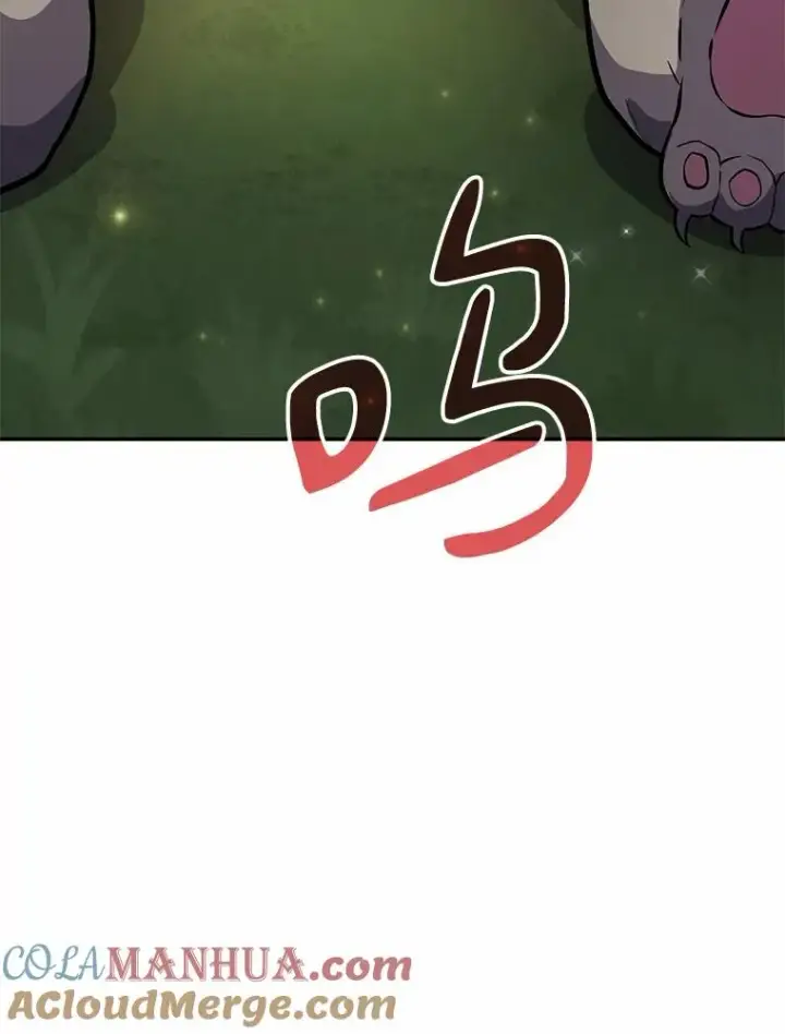 《魔弹射手》21.星超公会图33