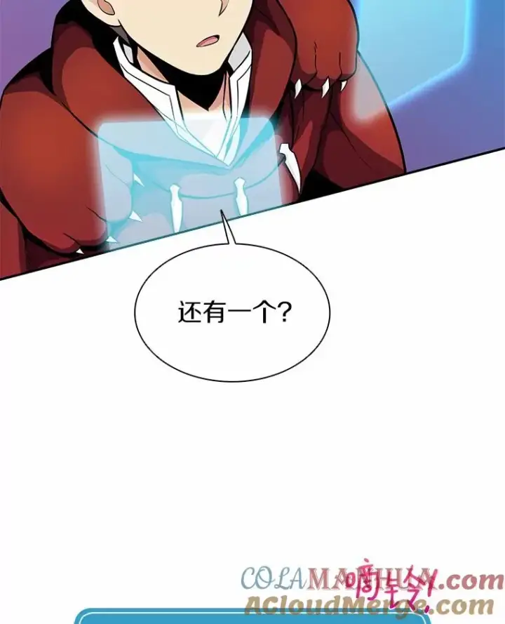 《魔弹射手》21.星超公会图5