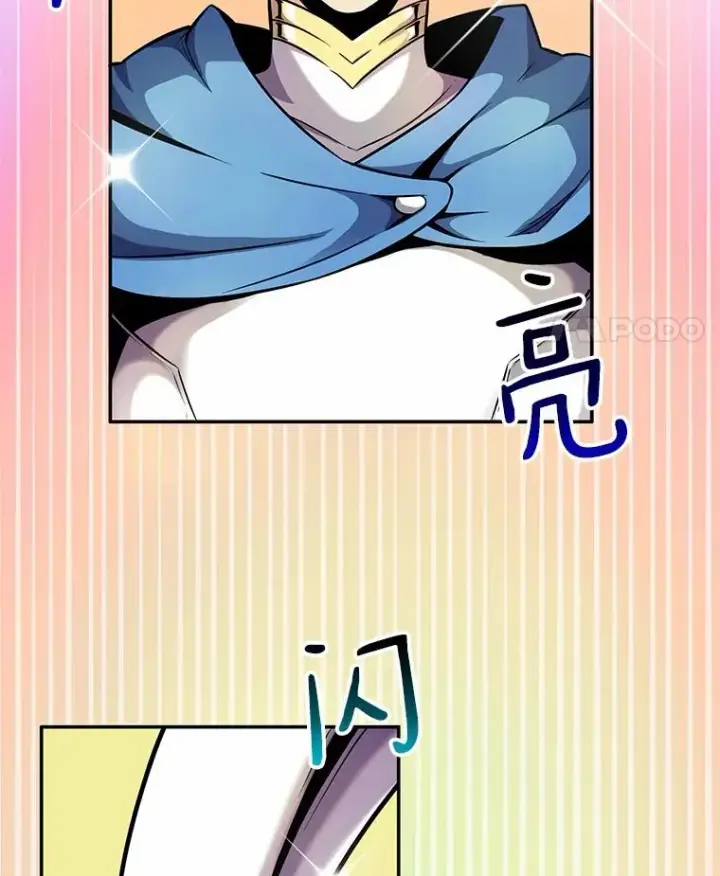 《魔弹射手》21.星超公会图55