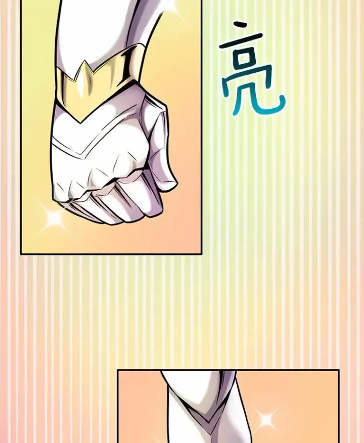 《魔弹射手》21.星超公会图56
