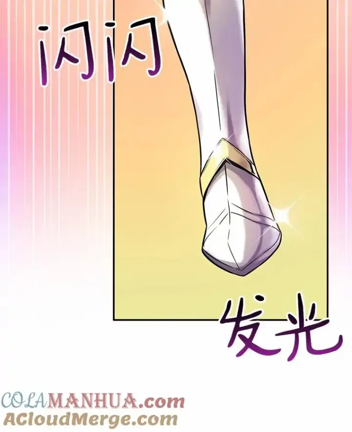 《魔弹射手》21.星超公会图57