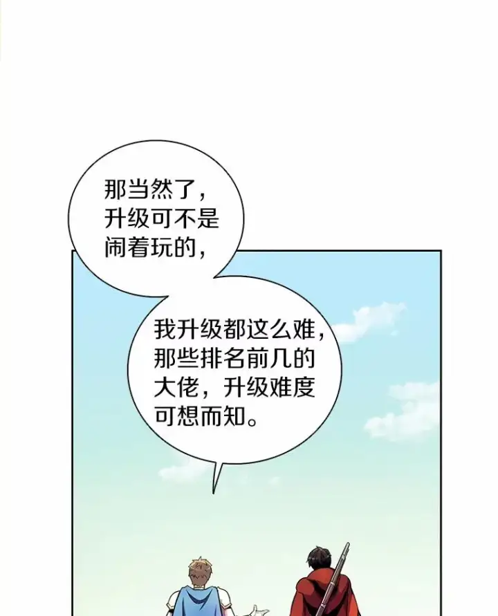 《魔弹射手》22.担忧图118