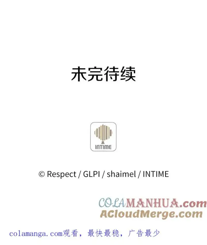 《魔弹射手》22.担忧图133