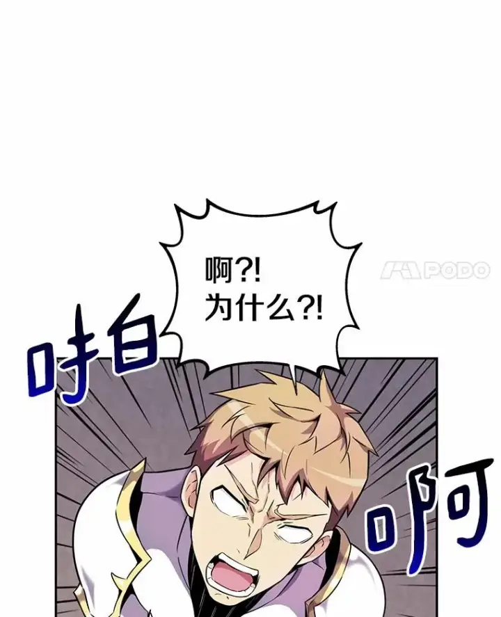 《魔弹射手》22.担忧图4