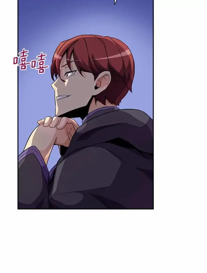 《魔弹射手》22.担忧图50